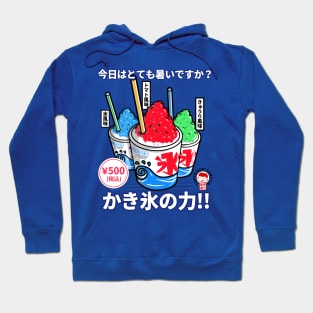 Kakigori Hoodie